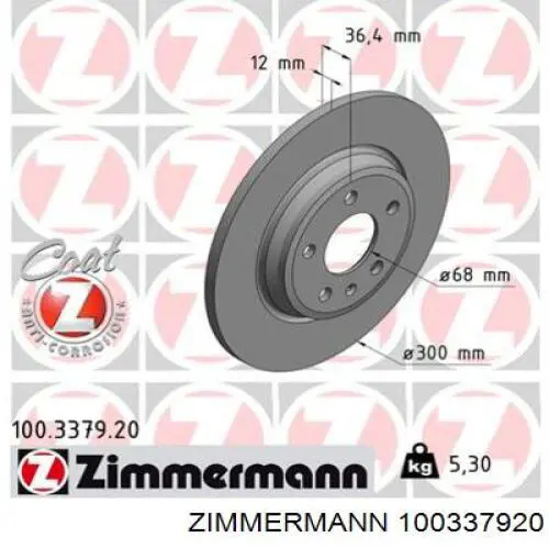 Задний дисковый тормоз Zimmermann 100337920
