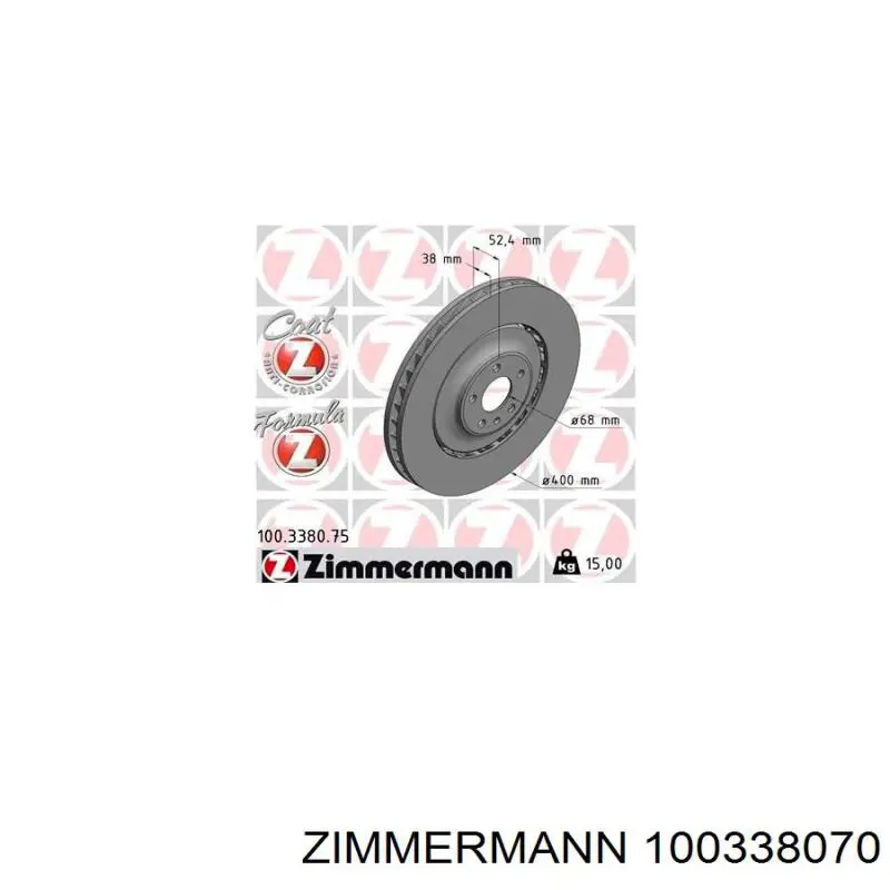 Передние тормозные диски 100338070 Zimmermann