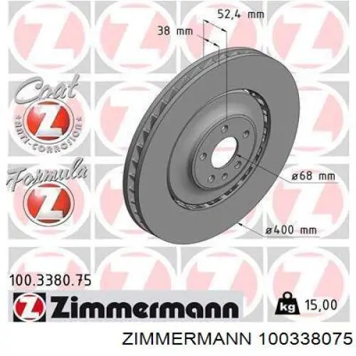 Передний тормозной диск Zimmermann 100338075