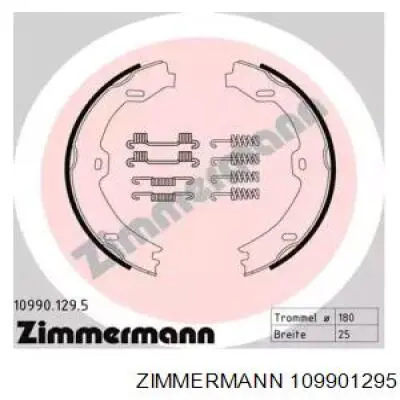 Колодки ручника 109901295 Zimmermann