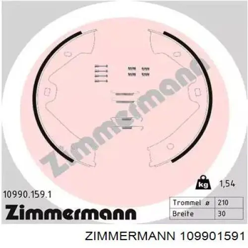 109901591 Zimmermann колодки ручника (стояночного тормоза)
