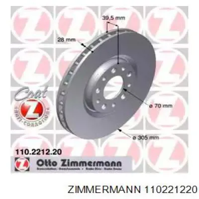 110221220 Zimmermann диск тормозной передний