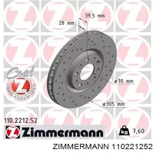 110221252 Zimmermann диск тормозной передний