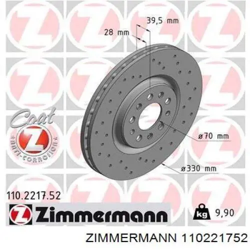 110221752 Zimmermann диск тормозной передний