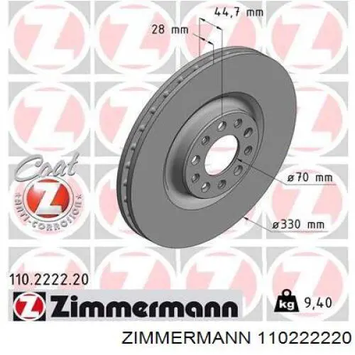 Передние тормозные диски 110222220 Zimmermann