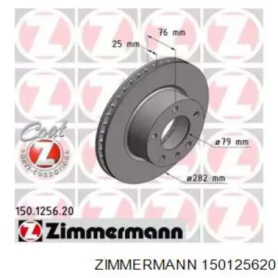 150125620 Zimmermann тормозные диски