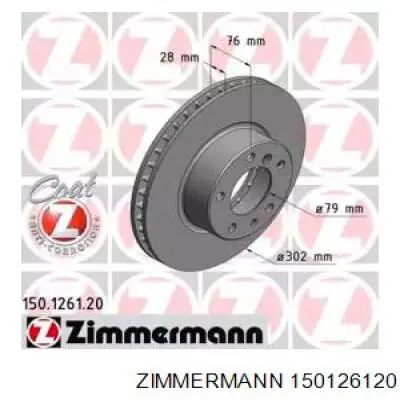 150126120 Zimmermann диск тормозной передний