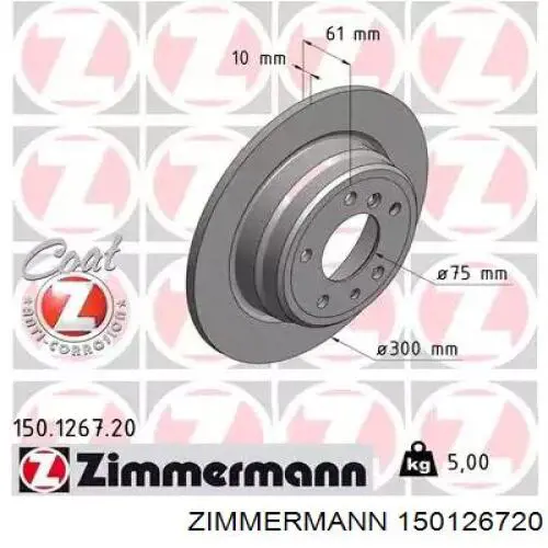 150126720 Zimmermann тормозные диски
