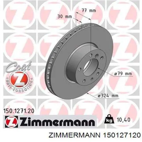 150127120 Zimmermann диск тормозной передний
