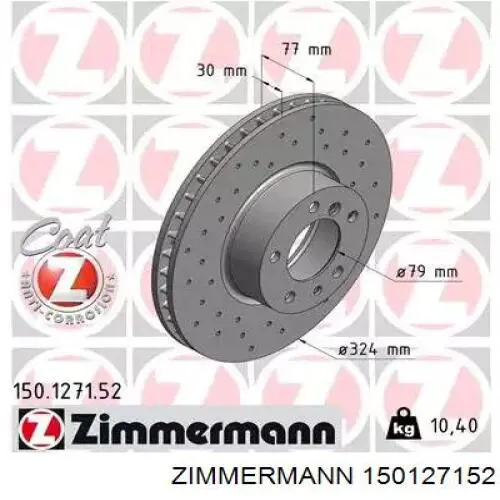 150127152 Zimmermann диск тормозной передний