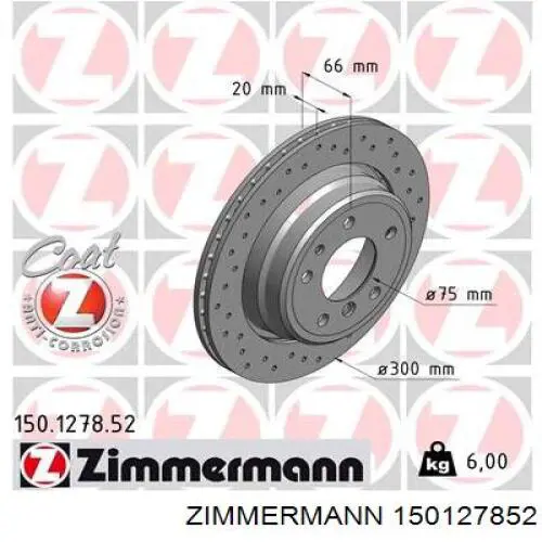 150127852 Zimmermann диск тормозной задний