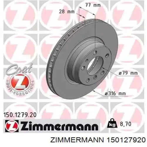 150127920 Zimmermann диск тормозной передний
