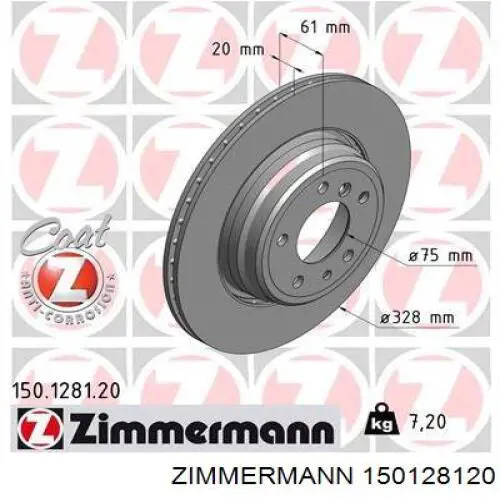 150128120 Zimmermann диск тормозной задний