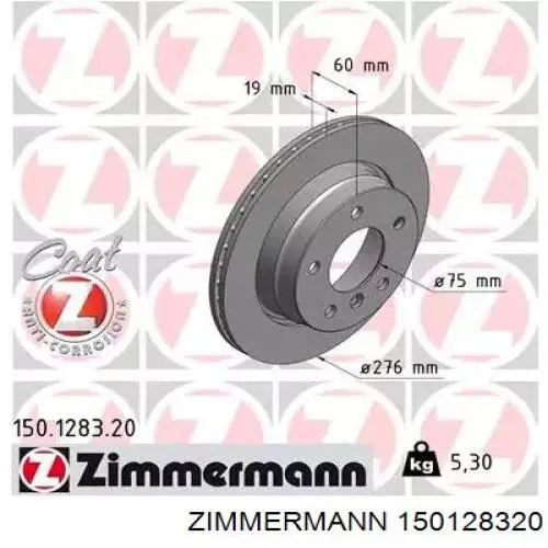 150.1283.20 Zimmermann диск тормозной задний