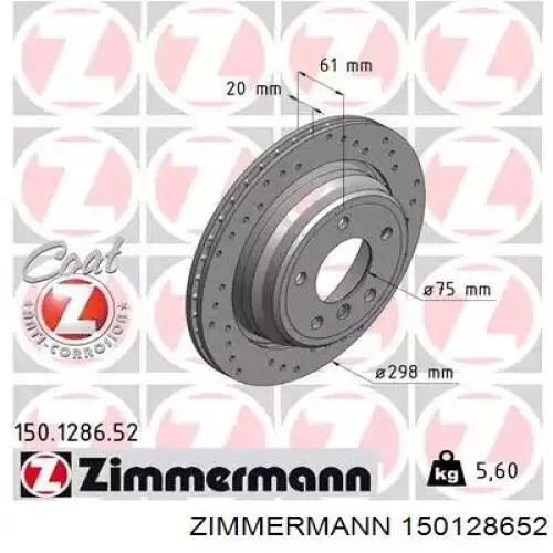 150128652 Zimmermann диск тормозной задний