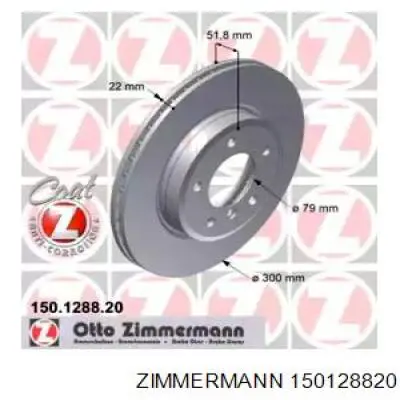 Передние тормозные диски 150128820 Zimmermann