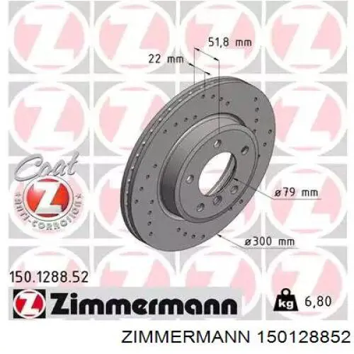 150128852 Zimmermann диск тормозной передний
