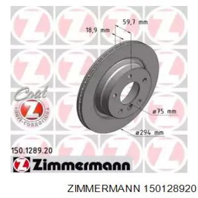 150128920 Zimmermann Дисковый тормоз