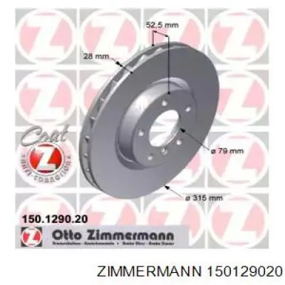 150129020 Zimmermann диск тормозной передний