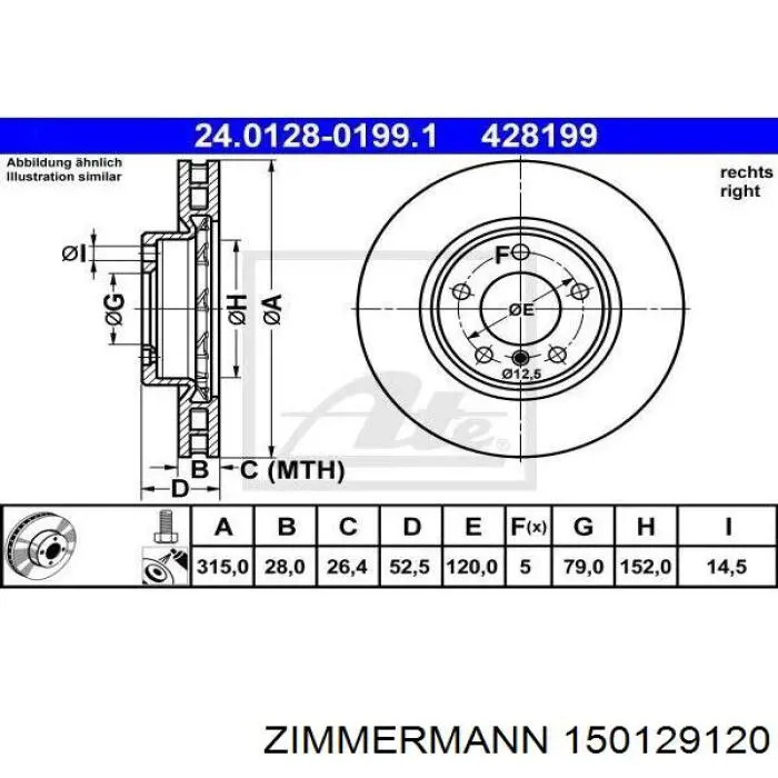 Передние тормозные диски 150129120 Zimmermann