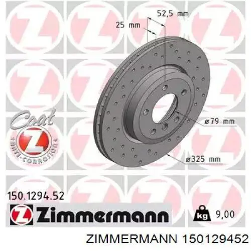 150129452 Zimmermann диск тормозной передний