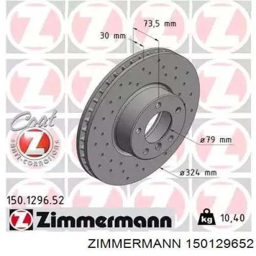 Передние тормозные диски 150129652 Zimmermann