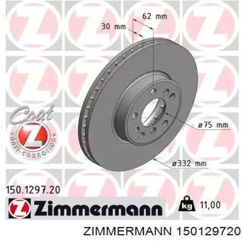 150.1297.20 Zimmermann диск тормозной передний