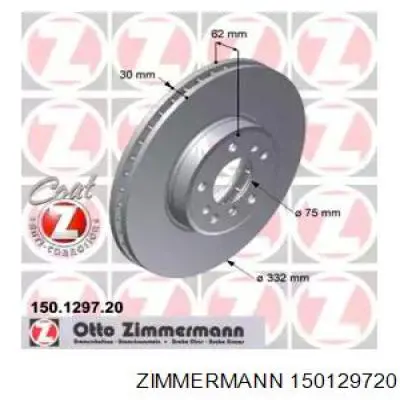 150129720 Zimmermann Диск тормозной передний