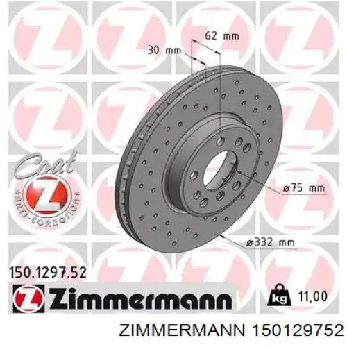 150.1297.52 Zimmermann диск тормозной передний