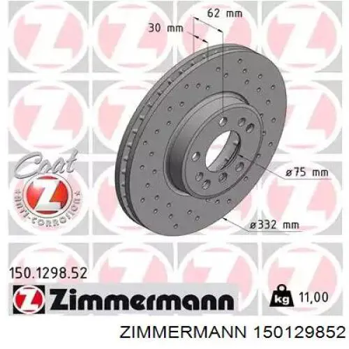 150129852 Zimmermann диск тормозной передний
