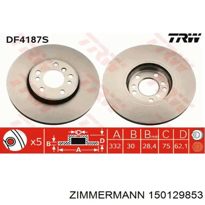150129853 Zimmermann Диск тормозной передний