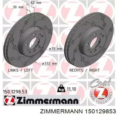 150.1298.53 Zimmermann диск тормозной передний
