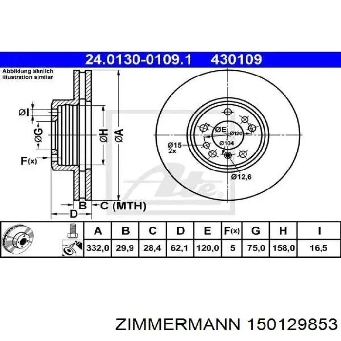 Купить 150129853 Zimmermann Ротор тормозной