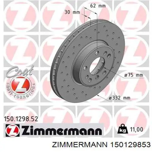 Купить 150129853 Zimmermann Ротор тормозной