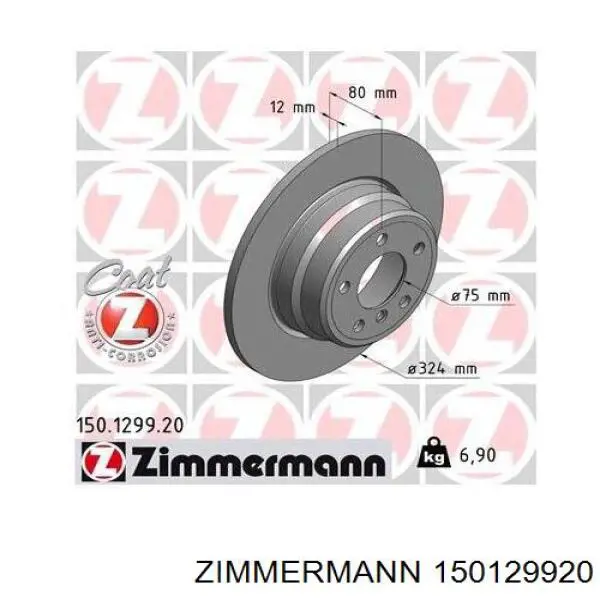 Купить 150129920 Zimmermann Диск тормозной задний