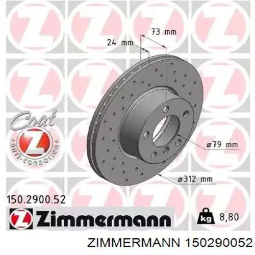 150290052 Zimmermann диск тормозной передний