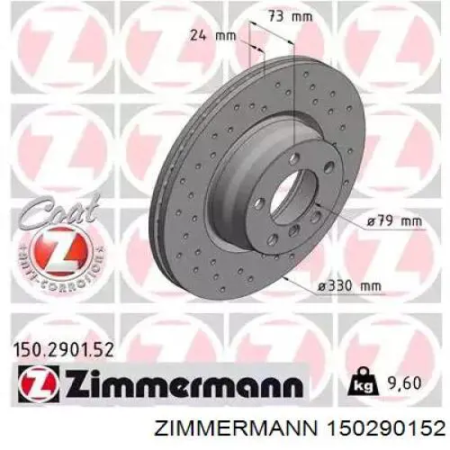 Передние тормозные диски 150290152 Zimmermann