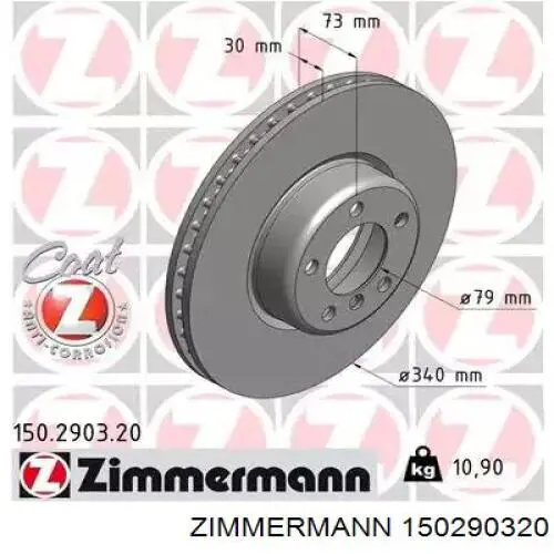 Передние тормозные диски 150290320 Zimmermann