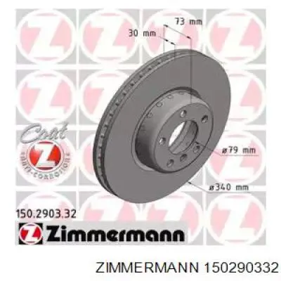 A0004210312 Mercedes Диск тормозной передний