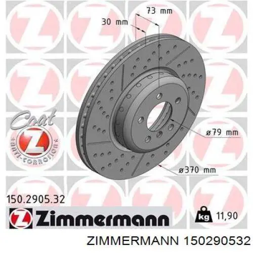 Передние тормозные диски 150290532 Zimmermann