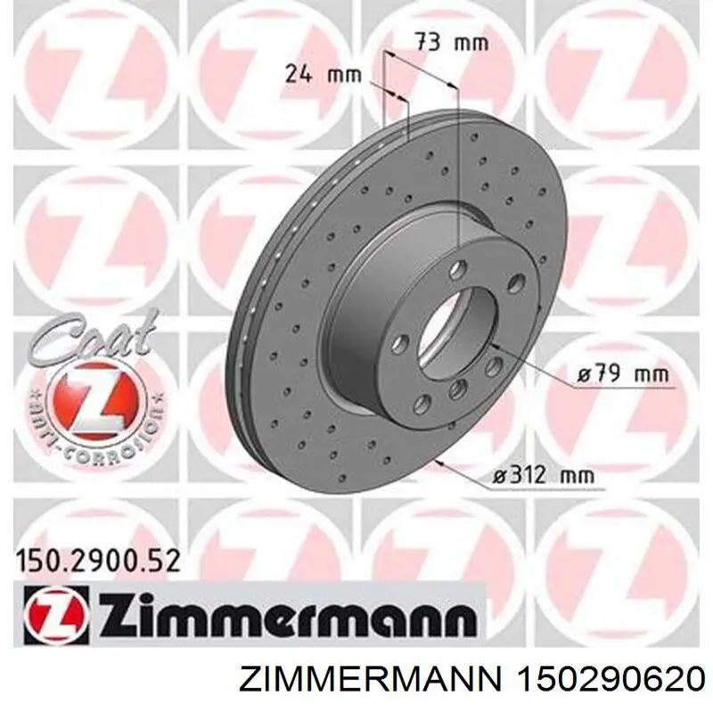 150290620 Zimmermann диск тормозной передний