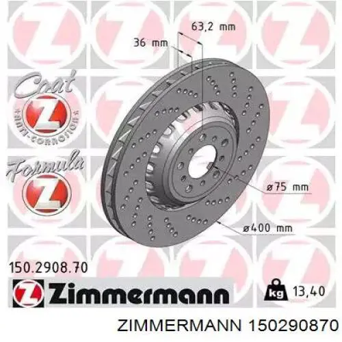 150290870 Zimmermann диск тормозной передний