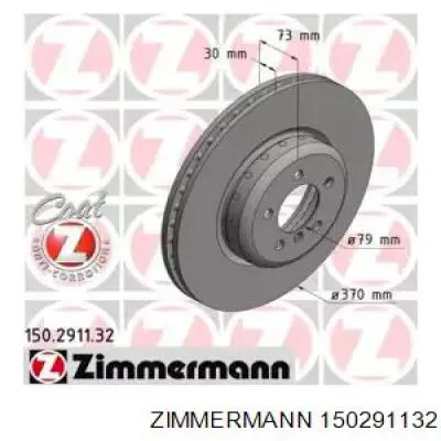 Передние тормозные диски 150291132 Zimmermann