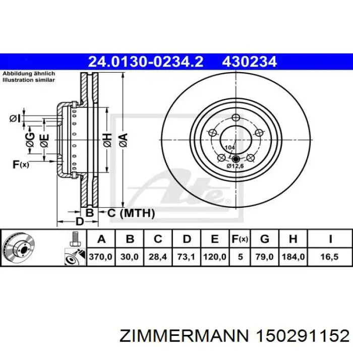 Купить 150291152 Zimmermann Ротор тормозной