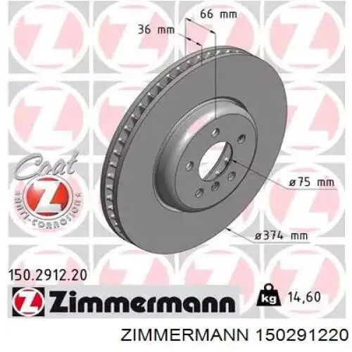 150291220 Zimmermann диск тормозной передний