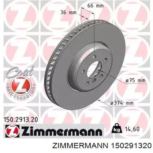 150291320 Zimmermann диск тормозной передний