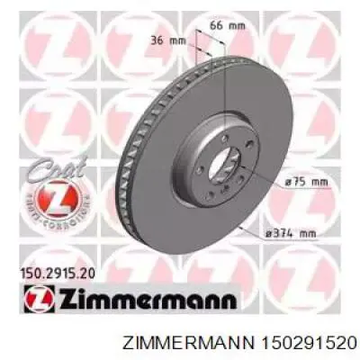 150291520 Zimmermann Диск тормозной передний