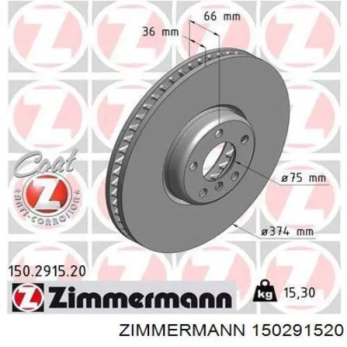 150291520 Zimmermann диск тормозной передний