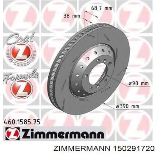 150291720 Zimmermann диск тормозной передний