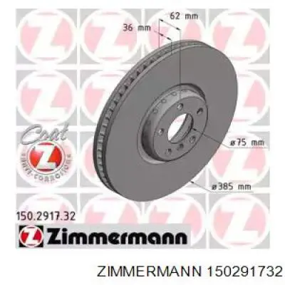 Купить 150291732 Zimmermann Ротор тормозной